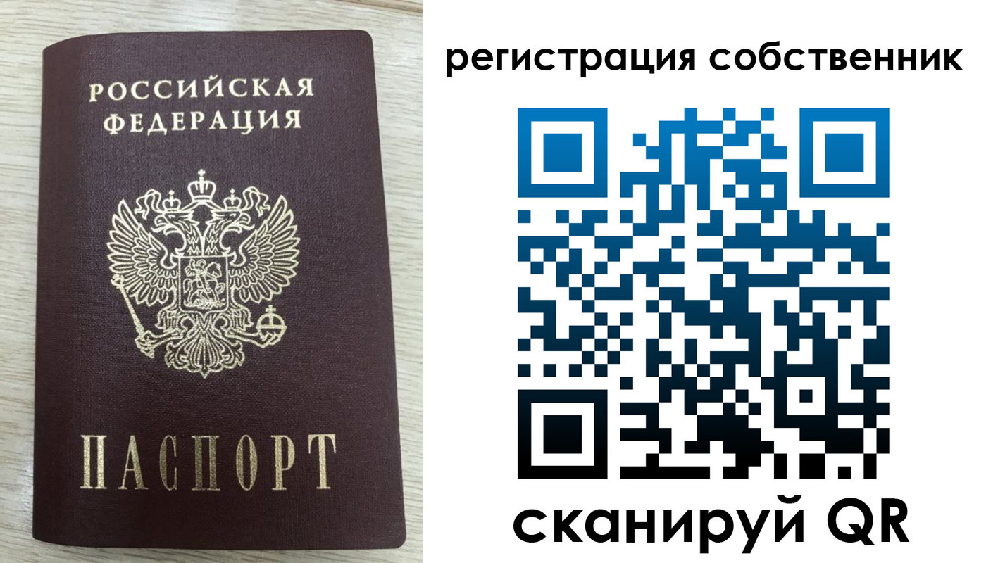 временная регистрация адрес в Кусе