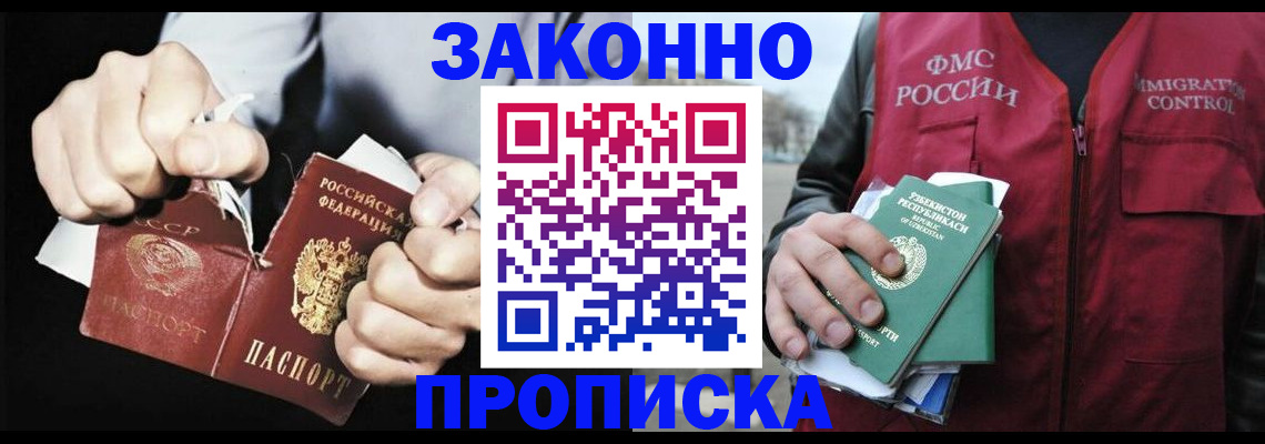 регистрация для дет. сада в Кусе